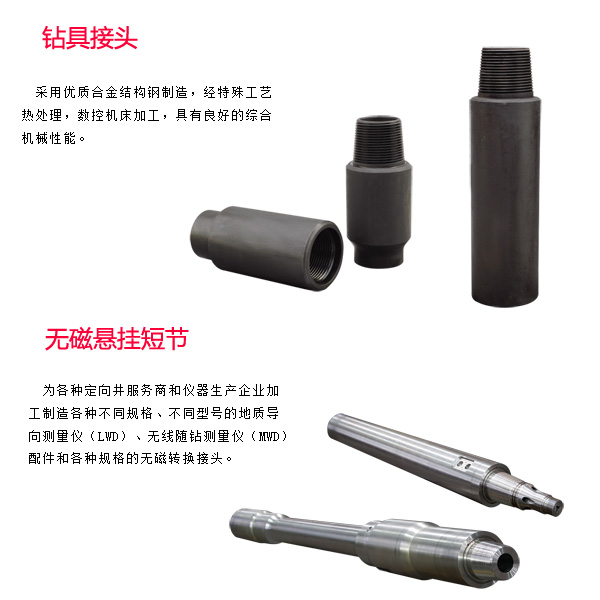 麗水太原螺桿鉆具馬達(dá)試驗(yàn)臺(tái)廠家電話多少