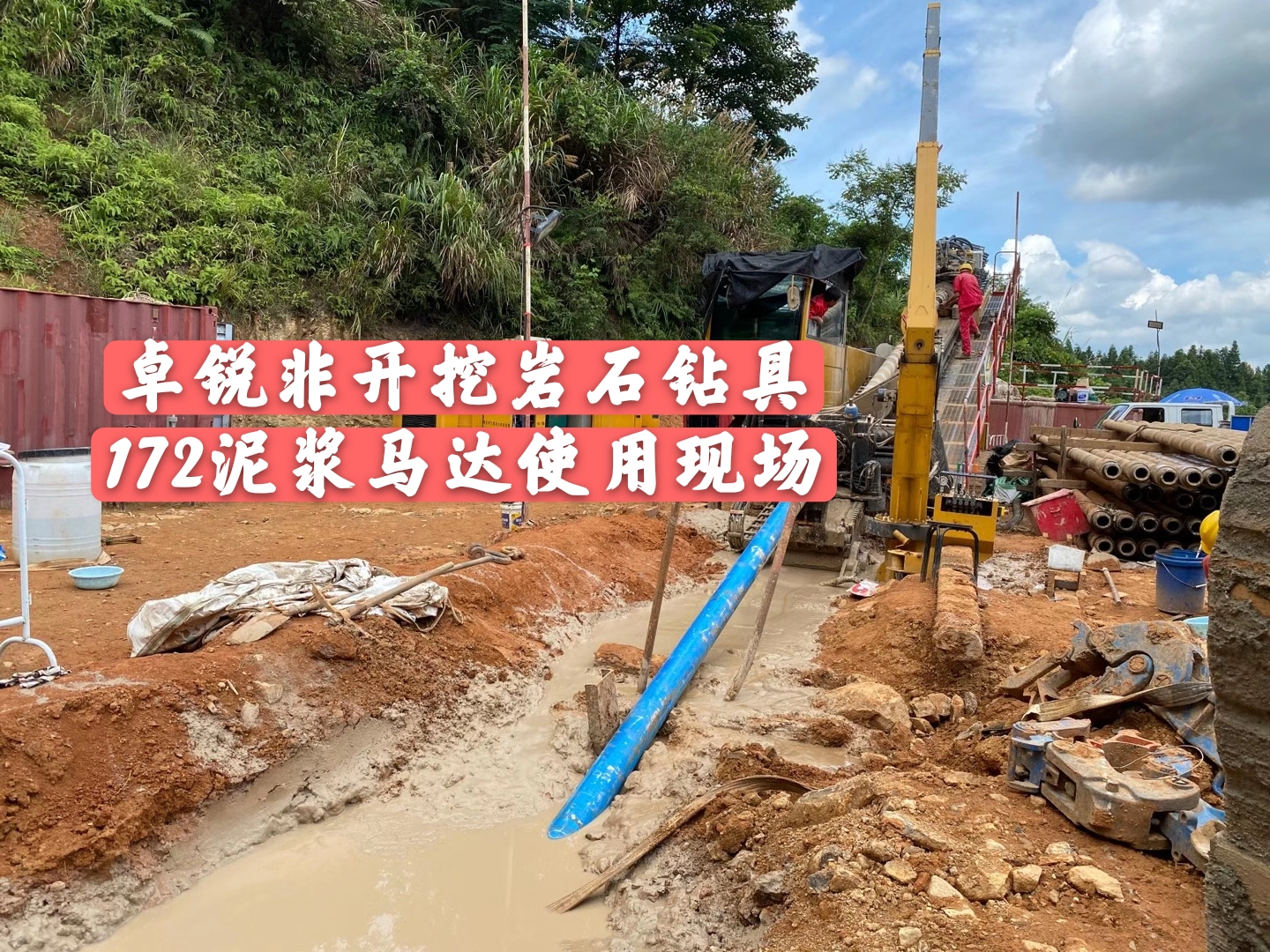 荊門香港螺桿鉆具整機(jī)試驗臺廠家