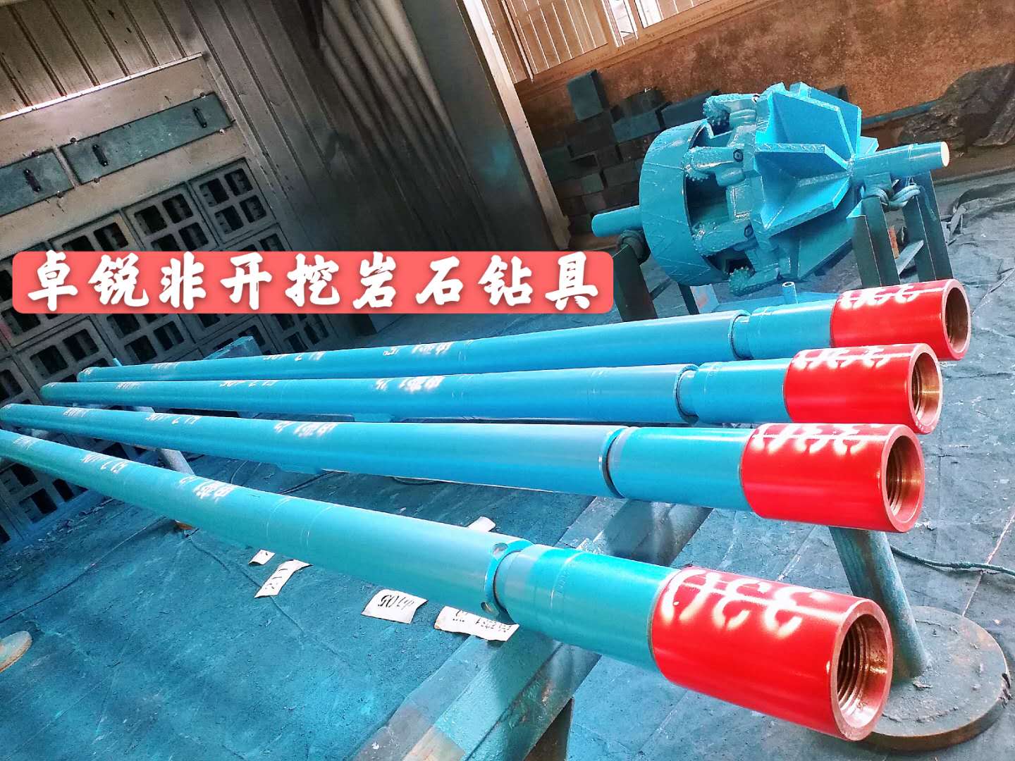 鄂爾多斯隨州等壁厚螺旋鉆具廠家電話大批量現(xiàn)貨