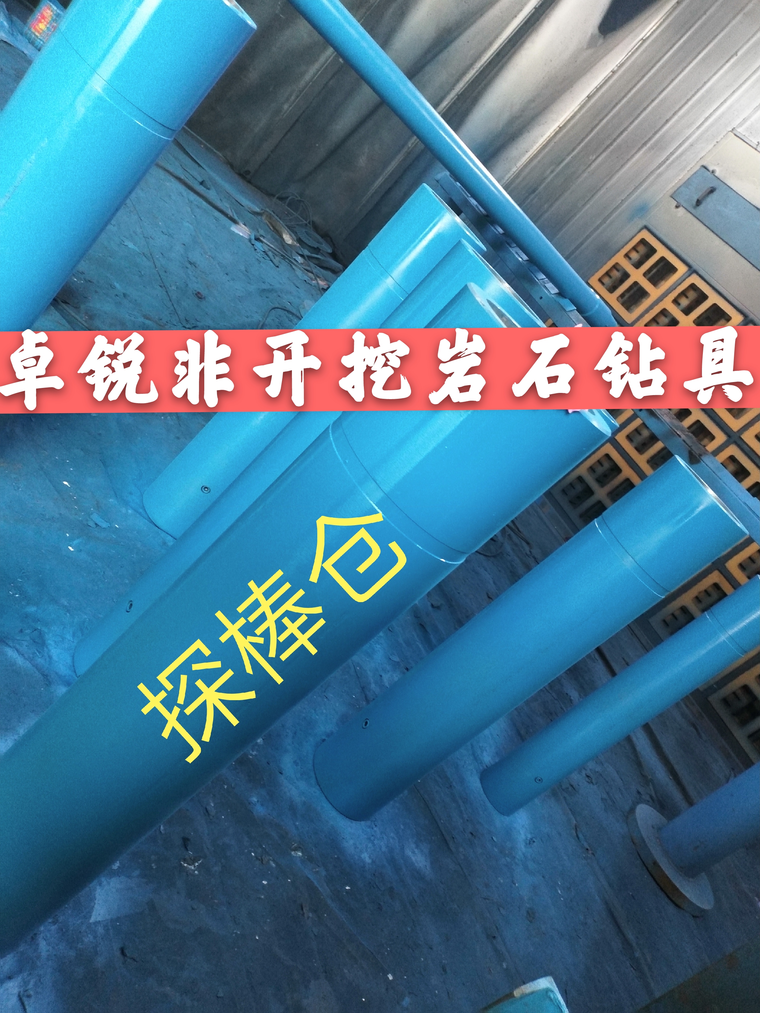 汕尾三明螺桿鉆具拆裝架哪好誠信互利
